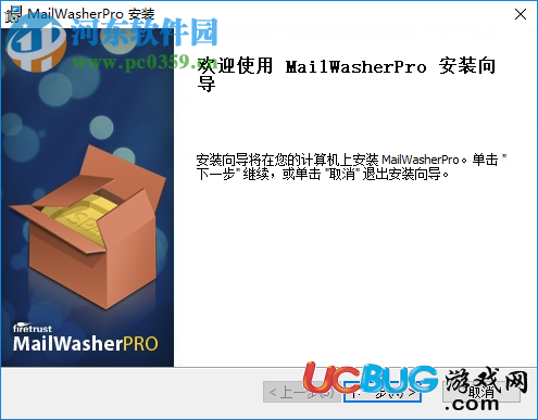 Firetrust MailWashe(過(guò)濾郵箱垃圾)破解版安裝使用教程