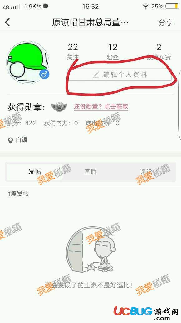 皮皮蝦app是哪個(gè)公司的_皮皮蝦app是內(nèi)涵段子新版嗎