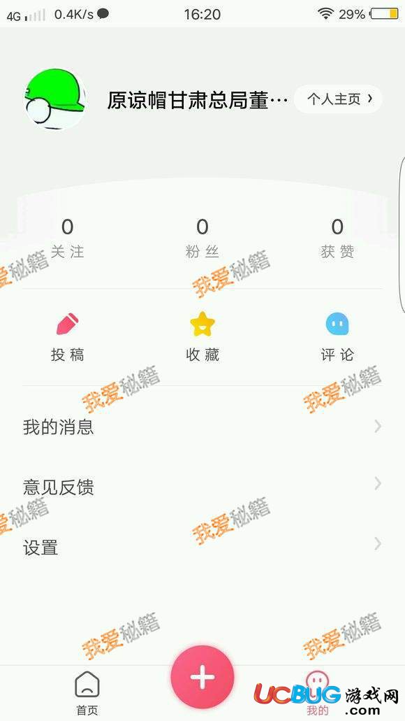 皮皮蝦app是哪個(gè)公司的_皮皮蝦app是內(nèi)涵段子新版嗎