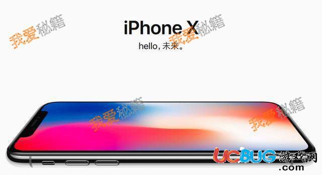 2018新款蘋果手機(jī)iPhoneXS硬件配置如何 可值得購買