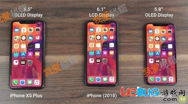 2018新款蘋果手機(jī)iPhoneXS硬件配置如何 可值得購買