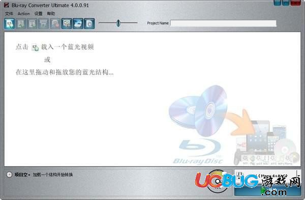 VSO Blu-ray Converter Ultimate下載