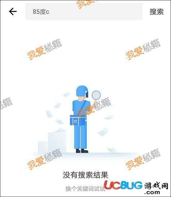 85度c為什么被外賣平臺下架