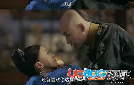 網(wǎng)絡(luò)熱詞"朕就喜歡你這樣的壞女人"是什么意思