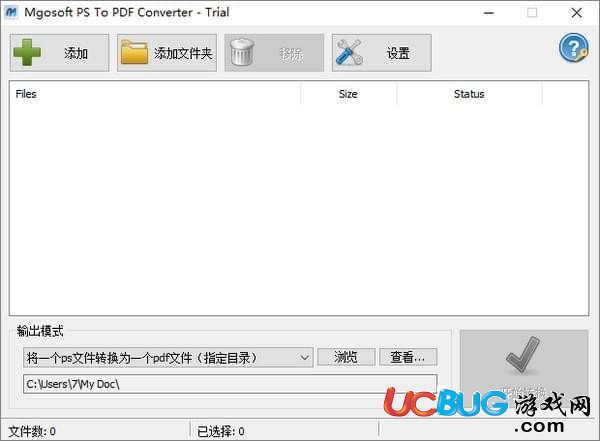 Mgosoft PS To PDF Converter下載