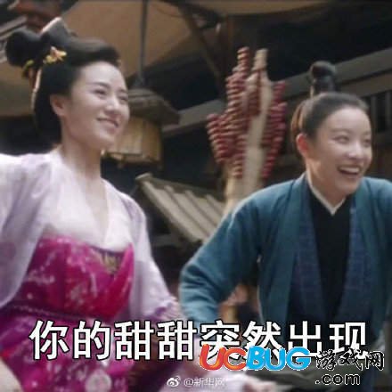 確認過眼神你是甜的人什么意思及表情包大全