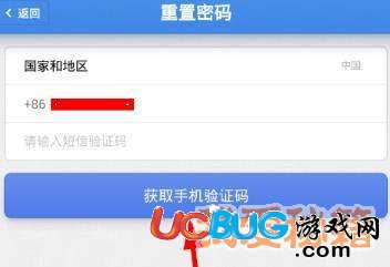 子彈短信忘記密碼怎么辦？子彈短信修改密碼方法