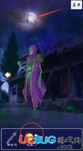 八蛋的修仙之路第13關(guān)怎么過