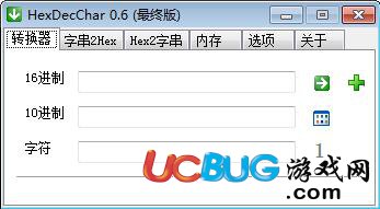 HexDecChar下載