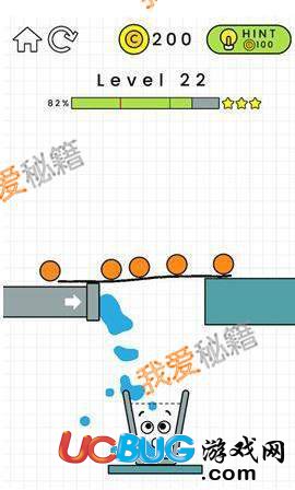 happyglass快樂(lè)玻璃杯第21-30關(guān)通關(guān)方法攻略分享