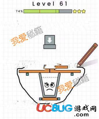 《happyglass快樂(lè)玻璃杯》第61-70關(guān)三星通關(guān)方法