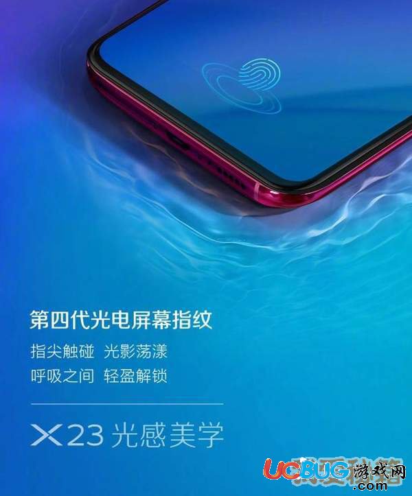 vivox23賣點(diǎn)有哪些_vivox23新功能測評(píng)