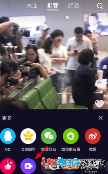 《騰訊微視app》跟拍怎么設(shè)置