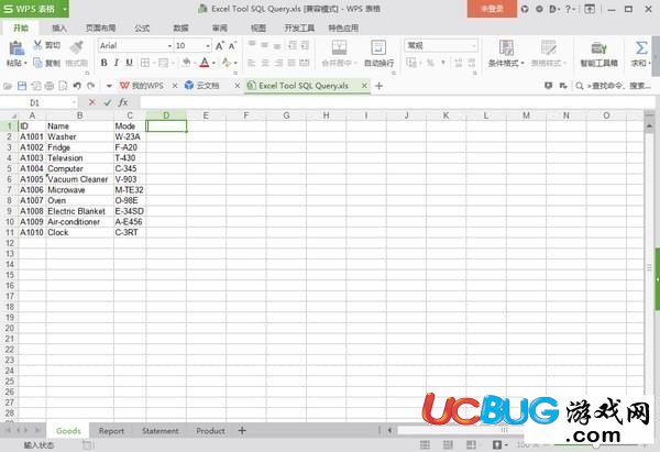 Excel Tool SQL Query下載