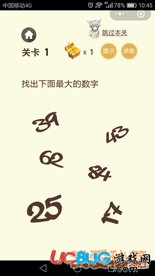 《微信腦力大亂斗第二季》第1-98關(guān)全關(guān)卡通關(guān)答案大全