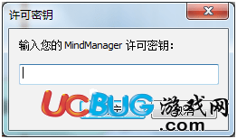 MindManager思維導(dǎo)圖軟件怎么安裝使用