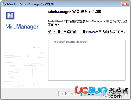 MindManager思維導(dǎo)圖軟件怎么安裝使用