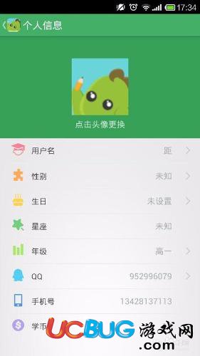 阿凡題app官方下載