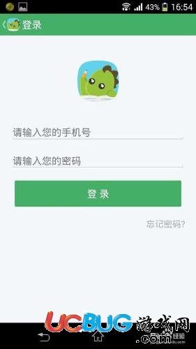 阿凡題app官方下載