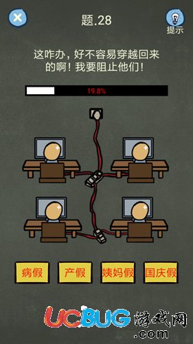 還有這種操作4