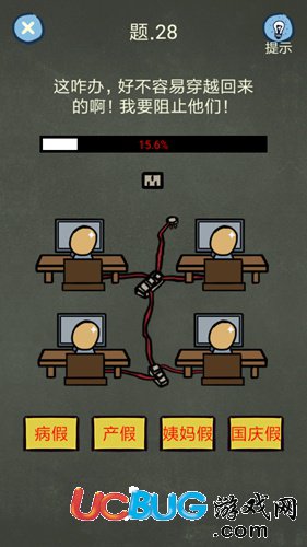 還有這種操作4