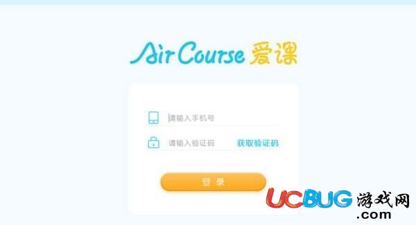 AirCourse愛課下載