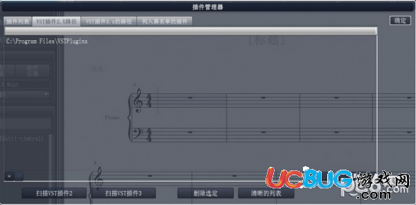 Overture編曲軟件怎么導入kontakt插件