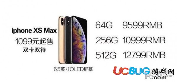 iPhone XS Max手機(jī)怎么方式購買最省錢