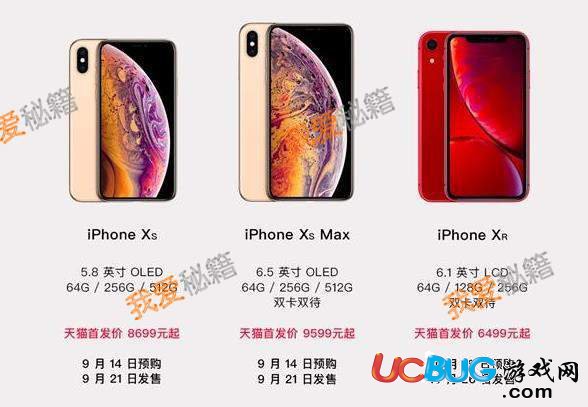 蘋(píng)果2018年iphone Xs新機(jī)最劃算購(gòu)機(jī)方法介紹