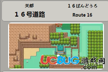 《pokemmo手游》16號道路精靈怎么抓