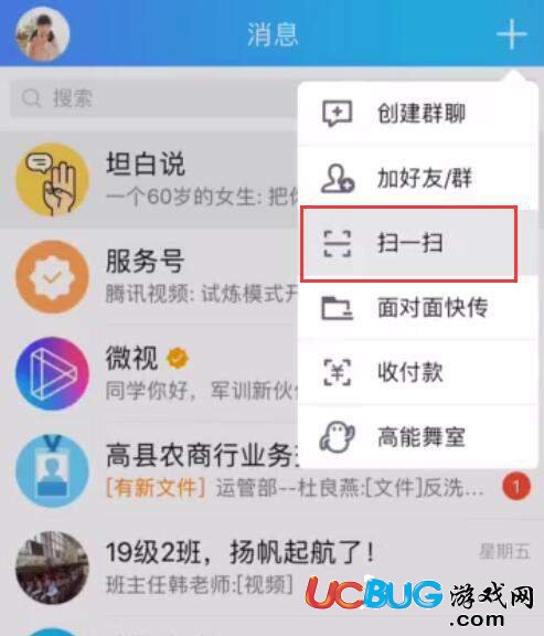 《抖音app》上掃描人民幣出現(xiàn)鳳凰飛出的視頻是怎么拍攝的