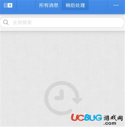 《子彈短信app》聊天記錄怎么刪除