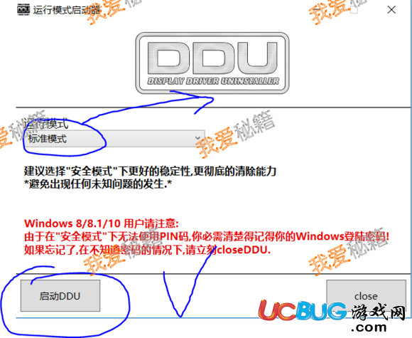 《使命召喚15》游戲卡頓問題怎么解決