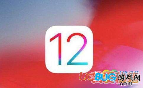 ios12正式版什么時(shí)候推送更新