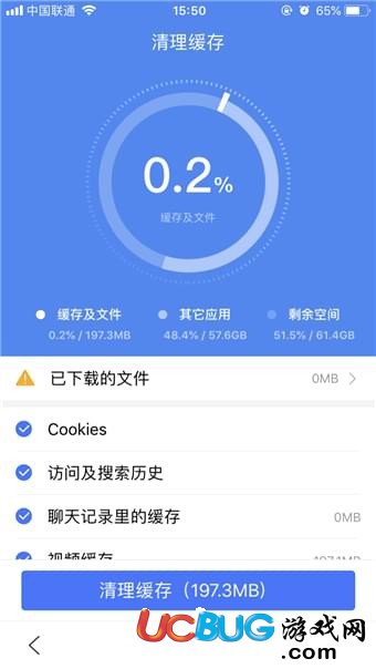 《手機(jī)百度app》怎么清理緩存信息