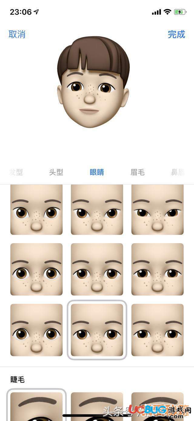 ios12正式版擬我表情怎么使用