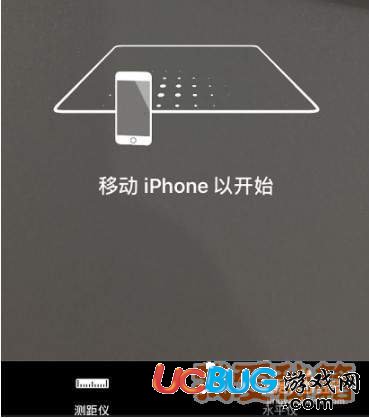 蘋果iOS12正式版測距儀位置在哪及使用方法