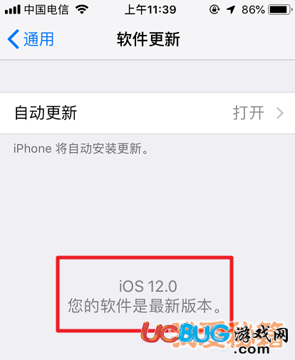 蘋果iOS12正式版測距儀位置在哪及使用方法