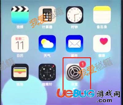 蘋果ios12正式版屏幕使用時間位置在哪 怎么設(shè)置的