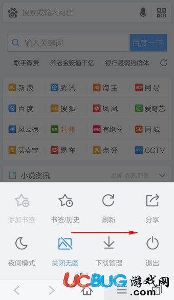 百度瀏覽器app官方下載