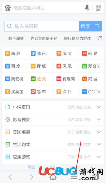 百度瀏覽器app官方下載