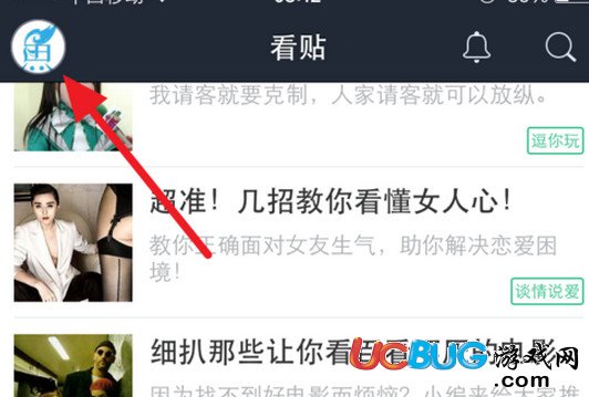 百度貼吧app官方下載