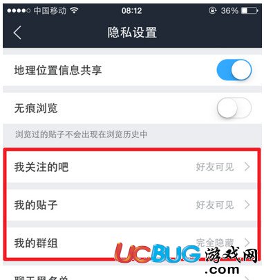 百度貼吧app官方下載