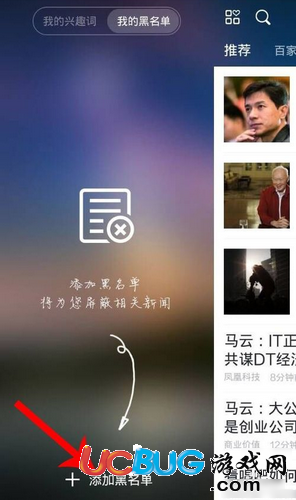 百度新聞app官方下載