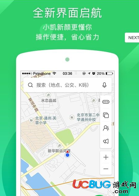 錯峰出行是什么意思 錯峰出行APP都有什么用