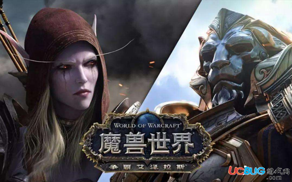 魔獸世界8.0游戲幽靈船坐騎怎么獲得