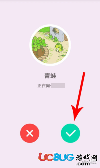 《愛(ài)情銀行app》是怎么簽到么么噠的