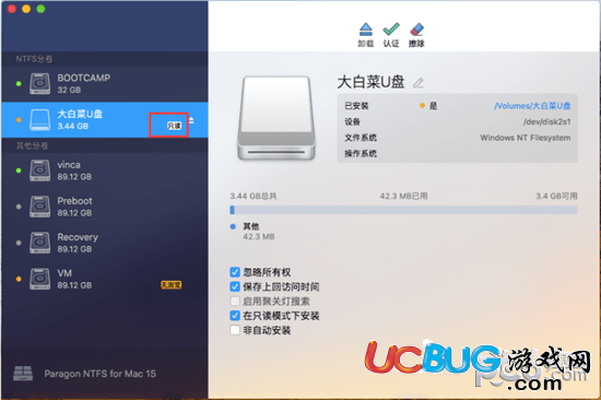 為什么安裝了Paragon NTFS for Mac磁盤或U盤還是只讀