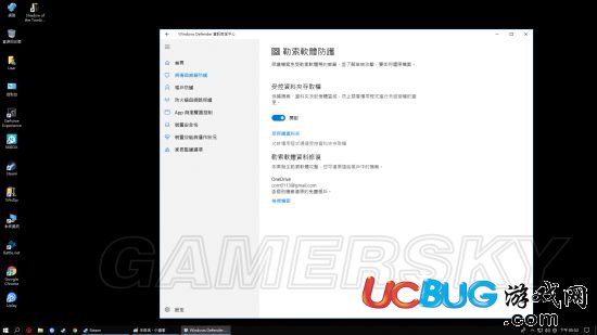 《古墓麗影暗影》win10系統(tǒng)存檔BUG怎么解決