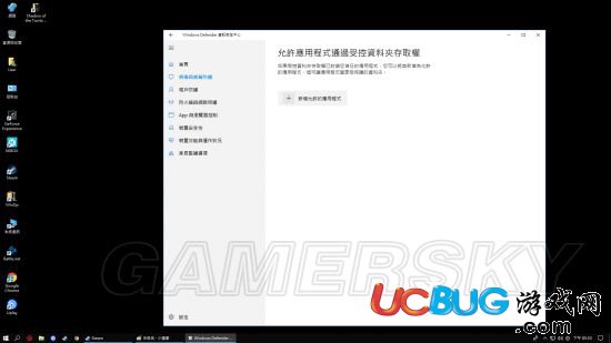 《古墓麗影暗影》win10系統(tǒng)存檔BUG怎么解決